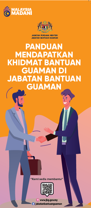 Panduan Mendapatkan Khidmat Bantuan Guaman di JBG 2023