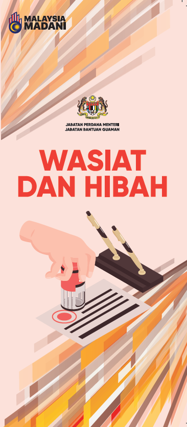 Wasiat dan Hibah