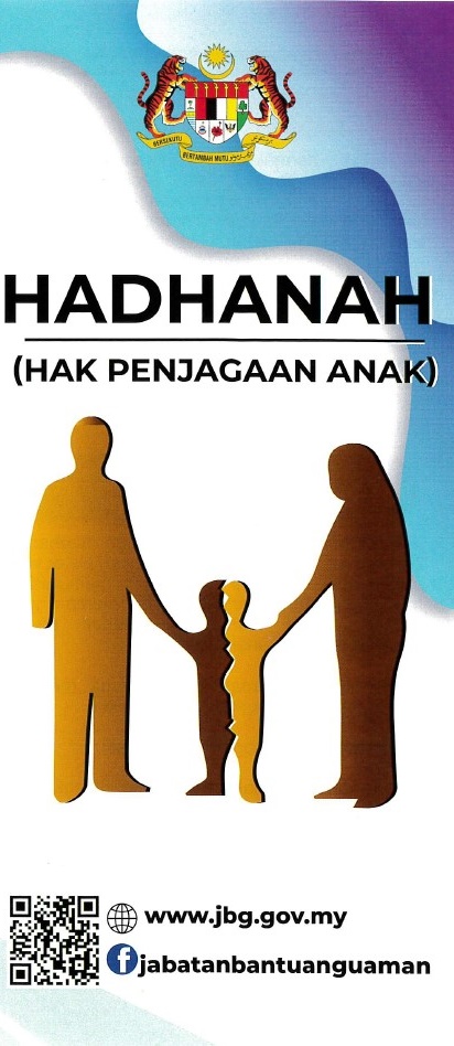 hadanah new2