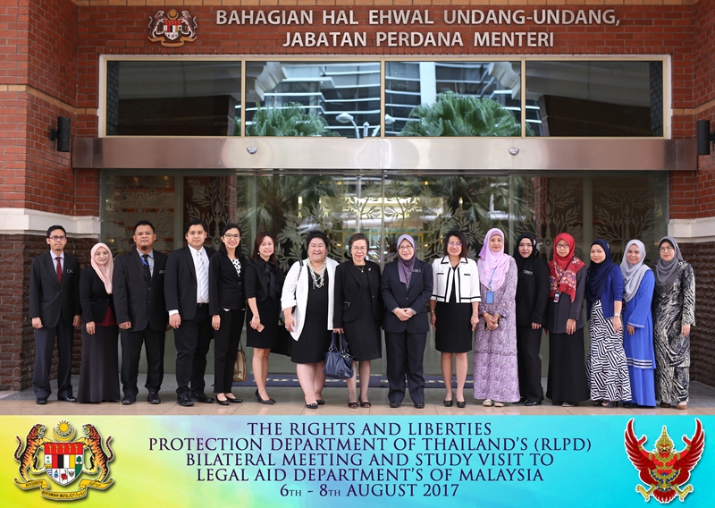 Portal Rasmi Jabatan Bantuan Guaman Malaysia Perbincangan Dua Hala Dan Lawatan Sambil Belajar Rights And Liberties Protection Department Of Thailand Rlpd