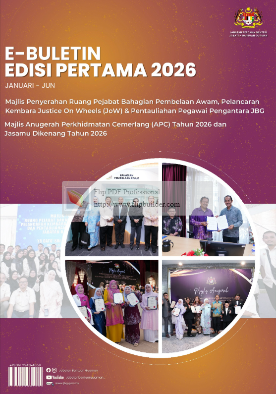 ebuled22025