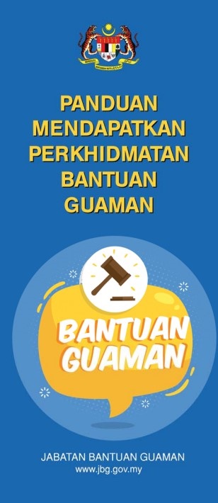 panduan bantuan guaman3